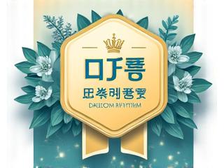 일생활균형 우수기업 인증 마크